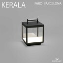 GNXeAƖ LED FARO BARCELONA t@ oZi XyC KERALA P[ 100V 5W LED nCxfUCyZLXCfUCK̔Xzgю ^ [d usb _ IV Ɩ  K[f AEghA Cg O