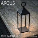 エクステリア照明 LED 1 FARO BARCELONA ファロ バルセロナ スペイン製 ARGUS アーガス 100V 2W 内蔵LED携帯式 持ち運び 充電 タッチセンサー モダン オシャレ 照明 庭 ガーデン アウトドア 屋外照明