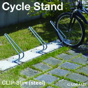 サイクルスタンド クリップ D-NA CLIP-slim 床付けタイプ 駐輪スタンド 自転車関連商品 自転車置き台 スチール製 亜鉛メッキ 粉体塗装 独立自転車...