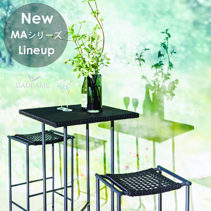 【ハイスツール欠品中・次回入荷未定】ガーデンファニチャー MA-N-003SET 〈MA ハイテーブル MA ハイスツール 2脚 セット〉PATIO PETIT...