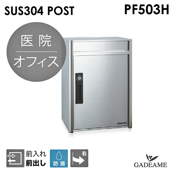 ƥ쥹ݥ PF503H Ųå   諒˥ݥ ͹ؼ 緿ݥ դݥ Ф...