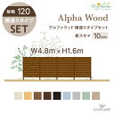 fB[YK[f At@Ebh ^CvW4800~H1600 120 XL}10mm tFXZbgؖڒtFX ȖډBtFX ؖڒtFX EtFXyfB[YK[fKXzDea's Garden Alpha Wood