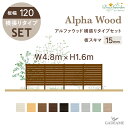 fB[YK[f At@Ebh ^CvW4800~H1600 120 XL}15mm tFXZbgؖڒtFX ȖډBtFX ؖڒtFX EtFXyfB[YK[fKXzDea's Garden Alpha Wood