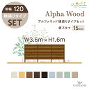 fB[YK[f At@Ebh ^CvW3600~H1600 120 XL}15mm tFXZbgؖڒtFX ȖډBtFX ؖڒtFX EtFXyfB[YK[fKXzDea's Garden Alpha Wood