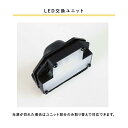 ディーズガーデン LED 交換ユニット ディーズライト ウォールウォッシャー Dea's Garden ディーズガーデン正規特約店