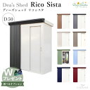 ǥ㤨֡Wץ쥼ȡ ɲ ǥå ꥳ D50 ǥǥ 9Ÿ ʪ ǥǼ  ʪ Ҹ Ǽ ǥ å ǥ  襤 Dea's Shed Rico Sista ڥǥǥŹۡפβǤʤ237,600ߤˤʤޤ