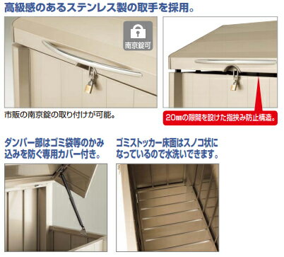 ゴミストッカー 四国化成 上開き式 AP3型 425Lタイプ（間口900mm）GSAP3-0912SC 45Lゴミ袋収納数：約9個【四国化成正規店】シコク 屋外 大型ゴミ箱 ごみ収集庫 ゴミステーション ゴミ集積所 ダストボックス 対策 ゴミ収納庫 業務用 公共用 集合住宅 町内会