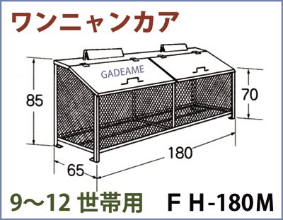 �����륹�ƥ�쥹�����߼�Ǽ�ܥå��� ���˥�󥫥� FH-180M 1800��650��850mm��NSSC FW2���ѡˡڥ��ƥ�쥹���ۥ��ߥ��ơ������ �緿����Ȣ �����ȥܥå��� ���� ���߼����� ���߼�Ǽ�� ������ Į��� ��̳�� ������ �ޥ󥷥�� ���ѡ��� BH
