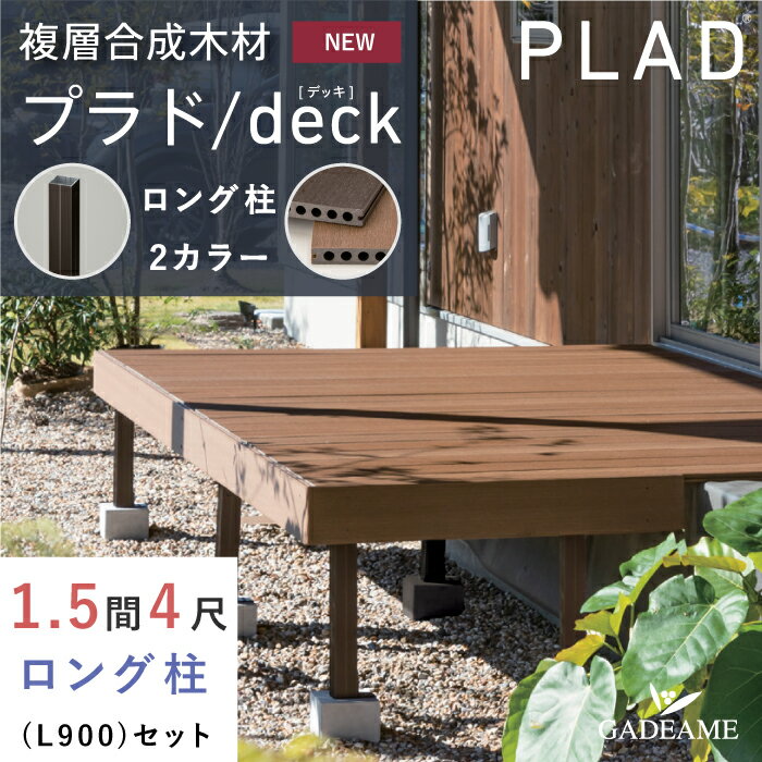 1.54 쥻åȡۥץɥǥå åɥǥå ͹ ǥå W2676xD1200mm  L900mm 2顼 ץ/deck  Ĵ ڼ ʣعں ⶯ ѵ ʤ ܳ Ω ǥ ƥ饹 ܼٵ DIY plad ٥