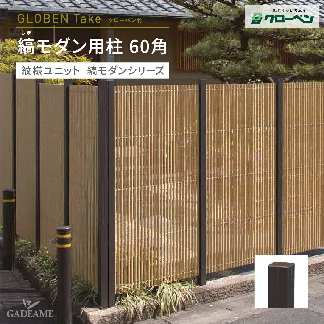 文様ユニット 縞(しま)クラシックスリム サイズ:H1800×W900mm 文様ユニット 縞(しま)クラシックスリム サイズ:H1800×W900mm
