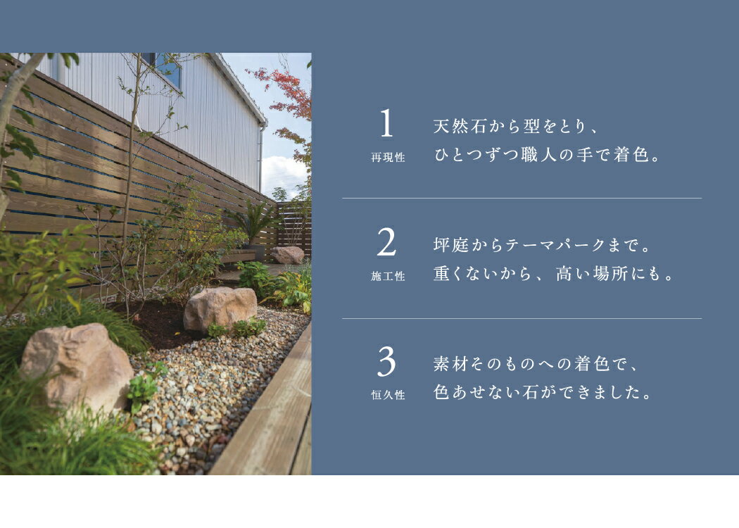 グローベン 人工庭石 庭石 ライトブルー Y A60CZ132C 人工石 リフェイクストーン FRP製 軽量 完成品 和風 和モダン 侘び寂び ドライガーデン ロックガーデン 庭園 坪庭 ベランダ 観賞用 オブジェ ディスプレイ ハンドメイド メンテナンスフリー