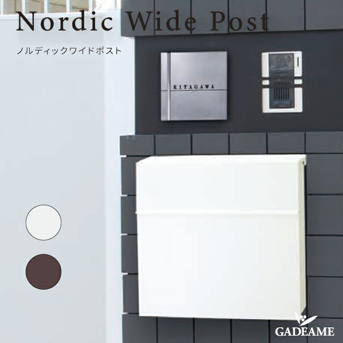楽天市場】ノルディックワイドポストの通販 楽天市場】ノルディックワイドポストの通販