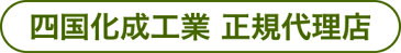 ゴミストッカー 四国化成 上吊引き戸式 LL型 17,100Lタイプ（奥行2,400mm）GSLL-HP2440SC 基本セット【四国化成工業正規代理店】屋外 大型ゴミ箱 ごみ収集庫 ゴミステーション ゴミ集積所 ダストボックス 猫 カラスよけ対策 ゴミ収納庫 業務 公共 集合住宅 町内会 マンション