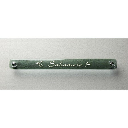 ディーズガーデン／ディーズサイン ガラスコレクション G-04 ガラス単体 ガラス部分文字彫り込み【ディーズガーデン正規特約店】