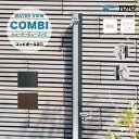 立水栓 ウォータービュー コンビ 2口 蛇口付属 水栓柱 2カラー TOYO WATER VIEW COMBI タイル コンクリート セメント 水栓 日本製 水廻り ガーデニング 散水 デザイン おしゃれ かわいい