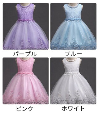 【即納】上品見えフォーマルワンピース！子供 ドレス ガールズ キッズ 発表会 結婚式 子供服 女の子 子供ドレス ビジュー お花刺繍 キッズ フォーマル ワンピース ピアノ/発表会/イベント/ステージ衣装 子供服 100 110 120 130 140 150cm【あす楽】