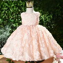 フォーマルドレス 子供 花柄 ピンク ドレス ベビードレス ワンピース キッズ 結婚式 子供服 女の子 子供ドレス チュチュスカート キッズ フォーマル 赤ちゃ...