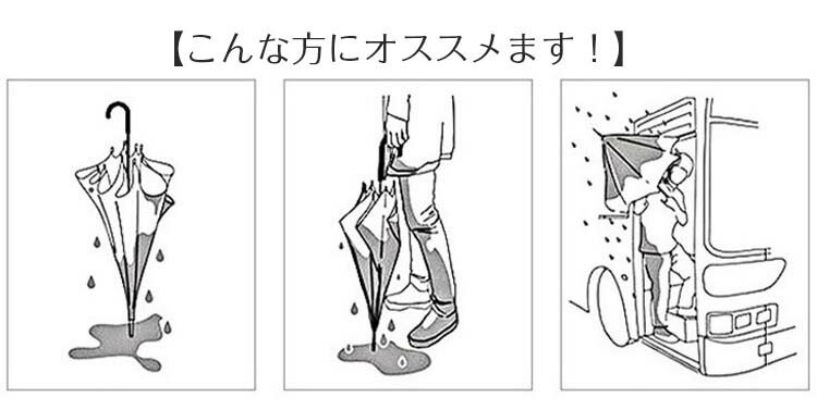 逆さ傘 長傘 濡れない 無地/総柄 晴雨兼用 丈夫 風に強い C型 内側 さかさまかさ さかさま傘 逆向き 逆さまの傘 紫外線対策 遮光 紫外線カット 日傘 軽量 青/羽根/野花/ダリア/チェリー/紺/黒/薄桃/クチナシ/新聞紙/紫菊/ひまわり/夕空/緑/桜/赤/縞紺/縞橙