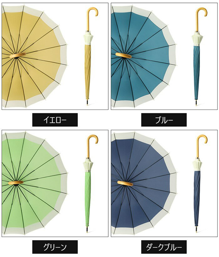 傘 16本骨傘 超撥水 母の日 ギフト UVカ...の紹介画像3