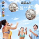 【100円OFF】【2個セット】ビーチボール 直径約40CM / 60CM 水遊び ビーチおもちゃ 浮き輪 水あそび 水浴 屋外 夏 イベント旅行 夏休み ビー...