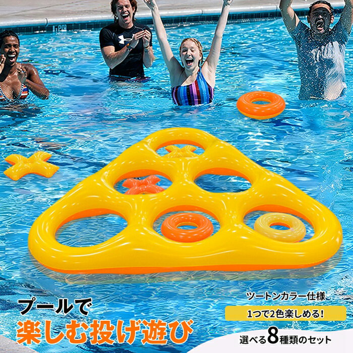 水上ベース 水上遊具 エアー遊具 プール 大型 浮き輪 大人用 子供用 楽天市場】エアー 遊具（浮き輪｜プール・水遊び）：おもちゃの通販