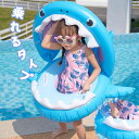 浮き輪 座付き ベビー用 フカの形 乗り物 浮き具 1～5歳/5～9歳 うきわ 赤ちゃん子供 足入れ浮き輪 胴回り ベビー浮き輪 フロート 乗れるタイプ 夏休み 水遊び 水泳練習 足入れ 赤ちゃん キッズ 子供 座付き 海 お風呂 かわいい 夏 可愛い ビーチ 海水浴