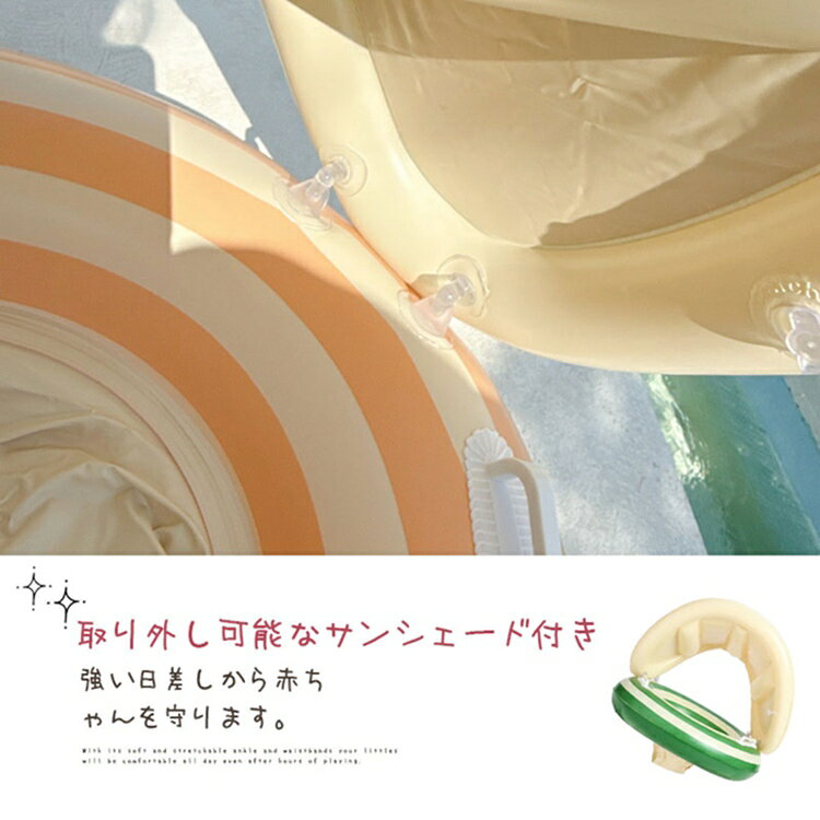 新色追加!浮き輪 子供用 うきわ ベビー 赤ち...の紹介画像3