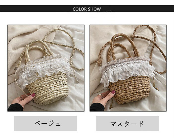 かごバッグ インナー巾着バッグ付き バッグ 総レース おしゃれ ショルダーバッグ 2...
