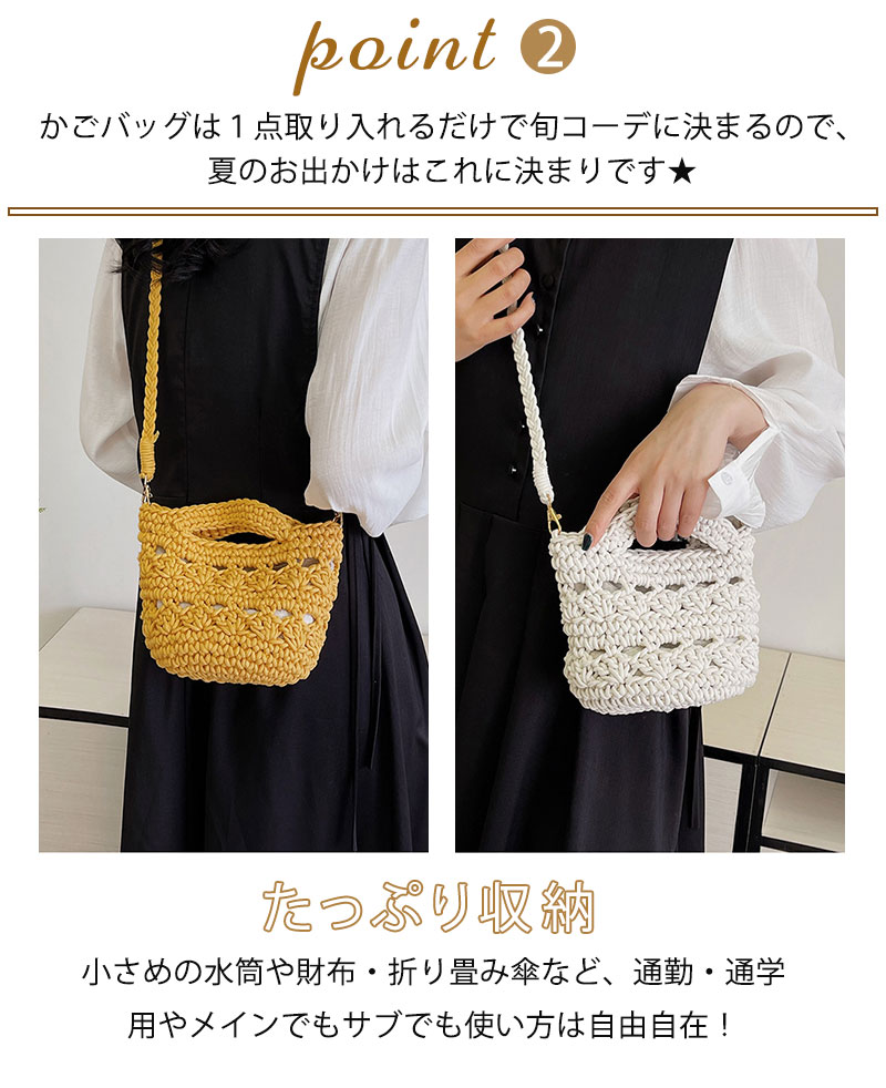 編みバッグ カゴバッグ かご 編みかごバッグ かごバック バック ショルダー ハンド...
