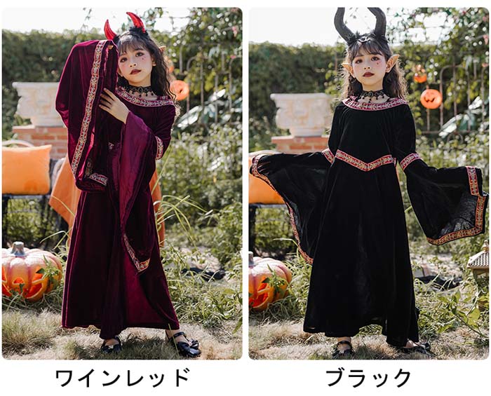 【10%OFFクーポン配布中】【あす楽】ハロウィン 仮装 子供 女の子 子供ドレス ハロウィン コスプレ 悪魔 ホラー ハロウィーン 衣装 ガール こども 中世ヨーロッパ貴族 吸血鬼 悪魔 中世紀 学園祭 宮廷装 仮装 Halloween コスプレ 学園祭 パーティー イベント用【即納】