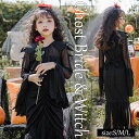 【一部即納】ハロウィン コスプレ ハロウィン衣装 子供 キッズ 子供用 悪魔 女の子 おばけ 幽霊 コスチューム コスプレ 子供服 ドレス かわいい精霊衣装 パ...