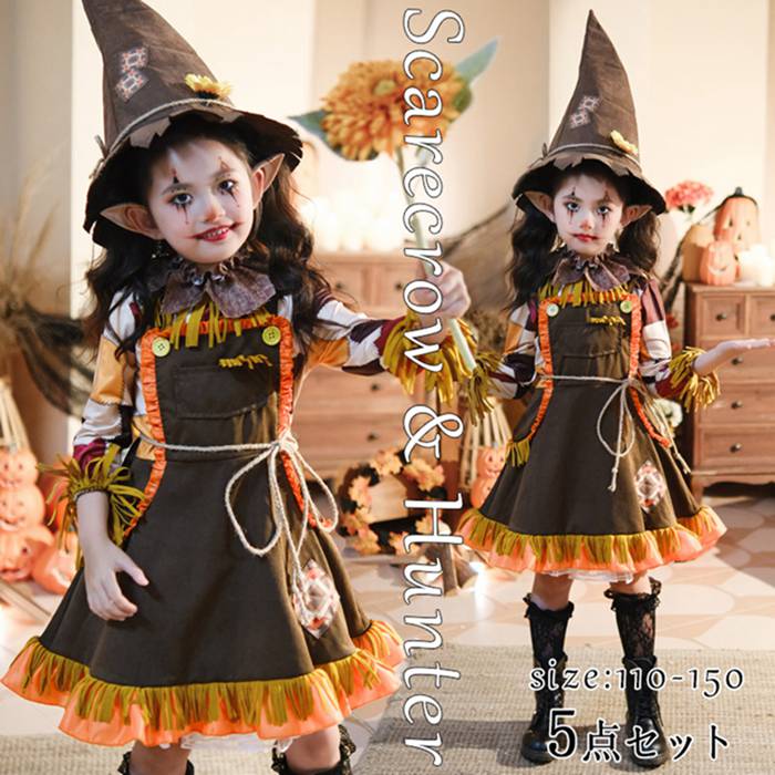 ハロウィン 衣装 子供 女の子 かかし コスプレ コスチューム 仮装 案山子 キッズ 子供用 コスチューム ワンピース　…