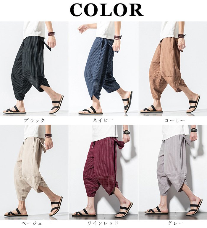 サルエルパンツ 大きいサイズ クロップドパンツ ハロンパンツ リネン風 メンズ ス...