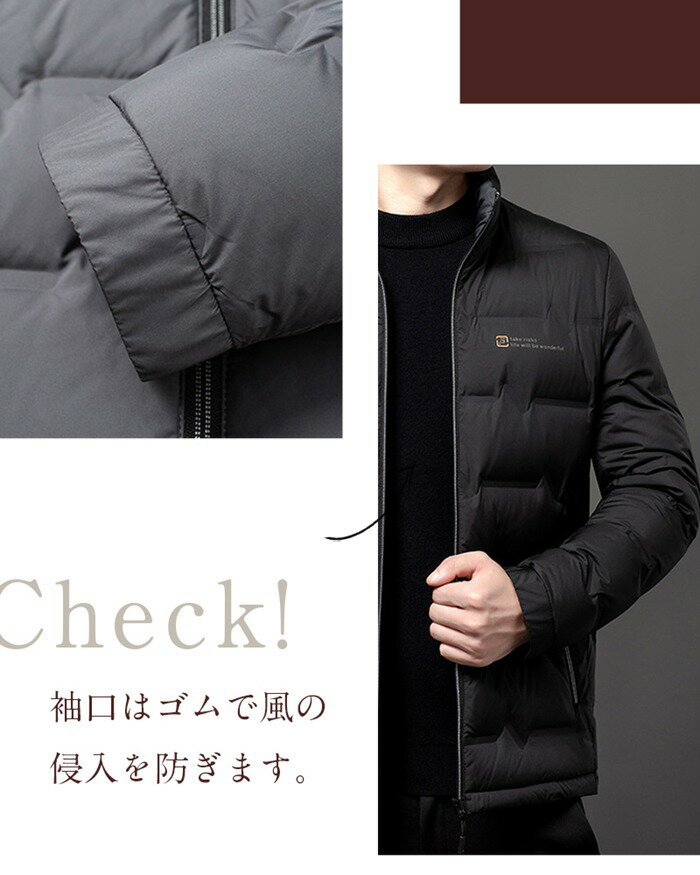ダウンジャケット 防風 極暖ダウン メンズ 防寒 アウター シンプルデザイン スタンドカラー 軽量 メンズ ダウンジャケット 冬物 冬服 大きいサイズ カジュアル ジャケット 防寒 ダウンジャケット 紳士 男性 ファッション 秋 冬 あったか