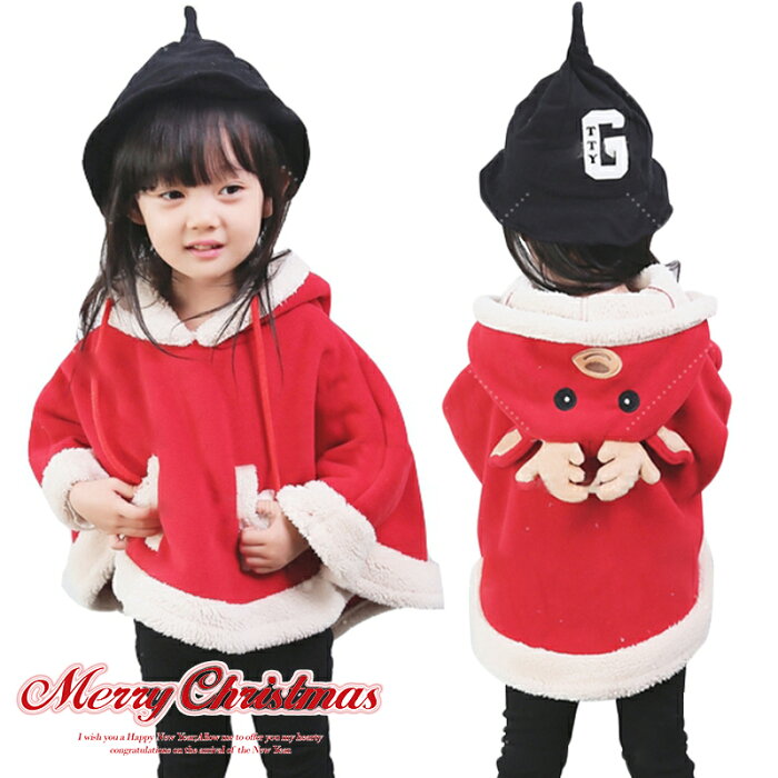 【クリスマス コスチューム】秋冬ポンチョ　クリスマスマント　トナカイ　アウター　キッズ　子供服 　ケープ マント アウター ポンチョ 裏起毛　コート 誕生日祝い クリスマス プレゼント ギフト おしゃれ