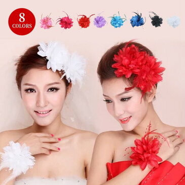 華やかコサージュ 羽根 コサージュ フェザー ヘッドドレス ヘアアクセサリー 髪飾り ヘアクリップ フラワーチュール パーティードレス ダンス衣装にぴったり! 花 カメリア ダリア 牡丹 フラワー 和風 浴衣 結婚式 卒業式