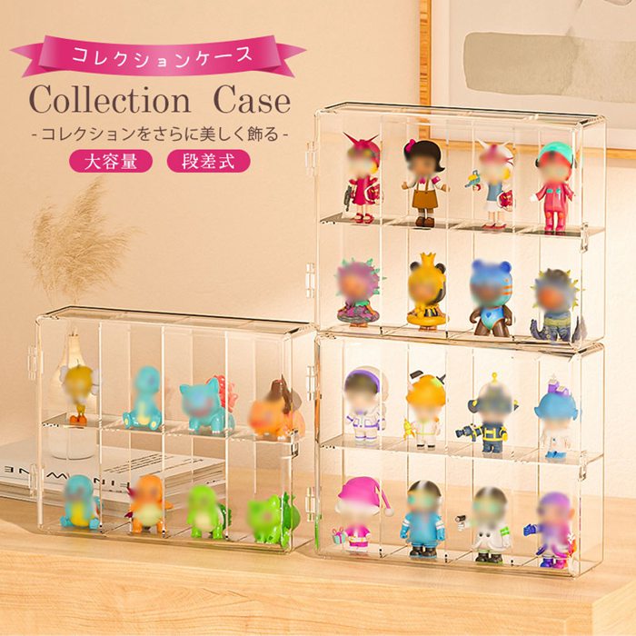 コレクションケース 収納 高品質 アクリル 棚 卓上 フィギュアケース コレクション ボックス コレクシ..