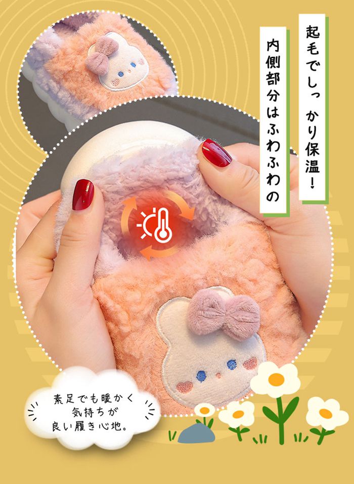 2足で送料無料 ルームシューズ ルームスリッパ 子供スリッパ キッズスリッパ キッ...