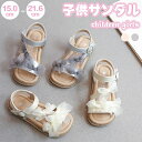 【24h限定!2780円で購入】サンダル 子供 女の子 夏用サンダル 幼児 小学生 中学生 お姫様 リボン 軽量 おしゃれ 滑りにくい やわらかい 発表会 アウ...