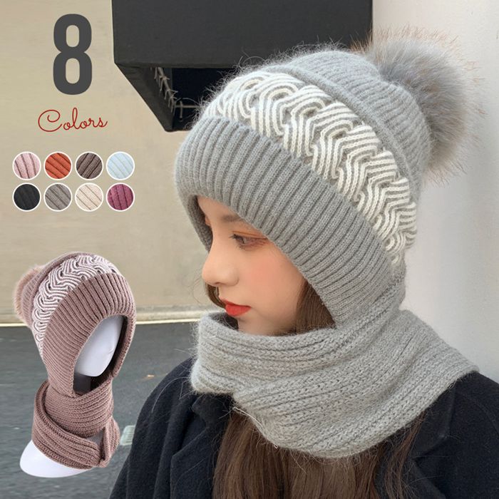 ニット帽 ニットキャップ レディース 帽子 ぼうし 帽子マフラー一体 ケーブル編み キレイにかぶれるベーシックデザインの 大きいトップで耳まですっぽり プレゼント ゆったり レトロ 秋 冬 スタンダード 暖かい ファッション 防寒 小顔効果