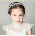 ヘアアクセサリー キッズ 花冠 カチューシャ パール キッズドレス 子供 女の子 ヘッドドレス ヘアアクセサリー ステージ衣装 ヘアアクセ ギフト 誕生日 プレ...