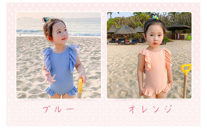 在庫処分【一部即納】キッズ 水着 女の子 ワンピース 可愛い オールインワン オシ...