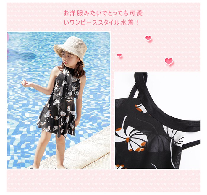 【在庫処分】【一部即納】キッズ 水着 女の子 セパレート 子供 ハイネック ワンピ...