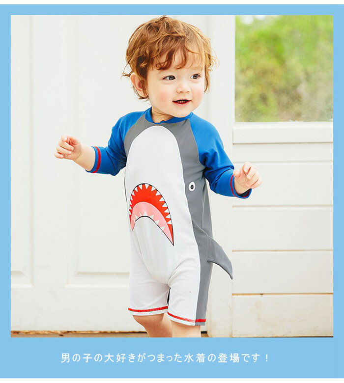 ベビー 水着 キッズ 男の子 子供水着 こども サメ柄　なみ柄 オールインワン ラッ...
