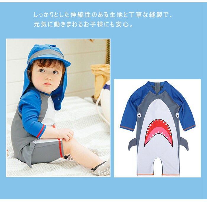ベビー 水着 キッズ 男の子 子供水着 こども サメ柄　なみ柄 オールインワン ラッ...