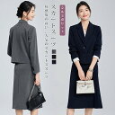 【期間限定★10%OFFクーポン 3/18(火) まで】スーツ レディース セットアップ 洗える 2点セット/3点セット ビジネススーツ セレモニースーツ リク...