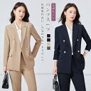 【期間限定★10%OFFクーポン 3/18(火) まで】スーツ レディース ビジネス セットアップ パンツスーツ2点セット 洗える 入学式 卒業式 卒園式 セレ...
