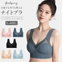 <2点まとめ買いで送料無料 >シームレス ブラトップ 薄手 インナー カップ付き ノンワイヤー ブラ レディース ハーフトップ ブラジャー 補正下着 脇肉 サポ...