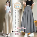 【今だけ!P10倍】パンツスカート スカートパンツ レディース スカート見え キュロットパンツ ガウチョパンツ スカーチョ 夏 薄手 通気 軽くて涼しい お出かけ ワイドパンツ ウエストゴム 着痩せ ボトムス 体型カバー スカート風 カジュアル 通勤 おしゃれ