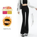 一部短納期「裏起毛なしタイプ新登場!」裏起毛 フレアパンツ レディース あったかパンツ レギンス レギパン 美脚 防寒 脚長効果 フレア フレアレギパン ハイウエスト 長ズボン ボトムス 黒 ブラック 細見え スタイルアップ 暖かい 高身長 低身長